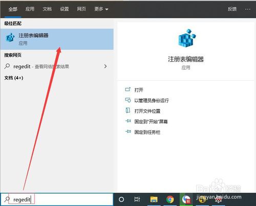 excel2013每次打開總要配置進度怎么回事