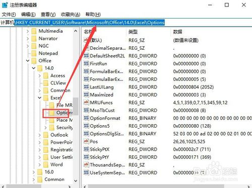 excel2013每次打開總要配置進度怎么回事