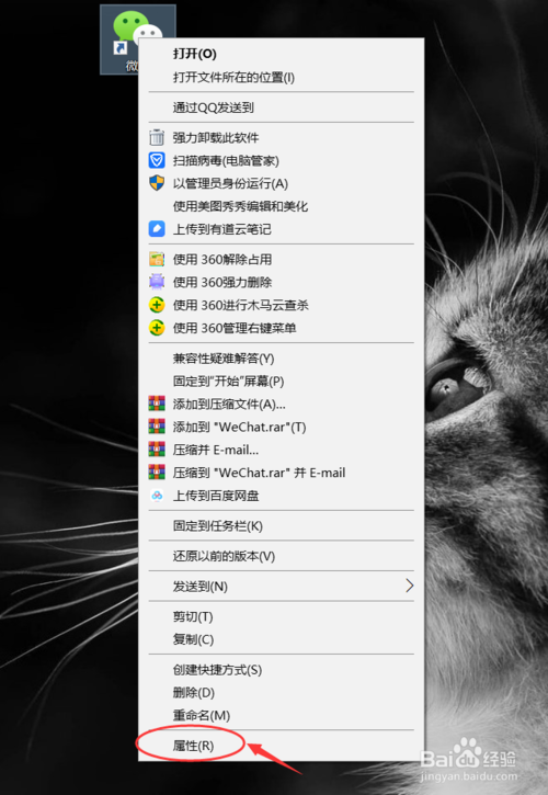在電腦上怎么同時(shí)多開幾個(gè)微信