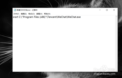 在電腦上怎么同時(shí)多開幾個(gè)微信