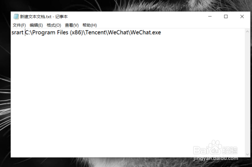 在電腦上怎么同時(shí)多開幾個(gè)微信