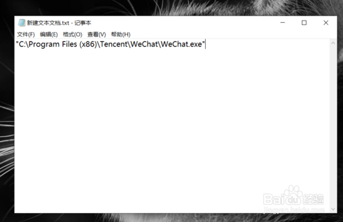 在電腦上怎么同時(shí)多開幾個(gè)微信