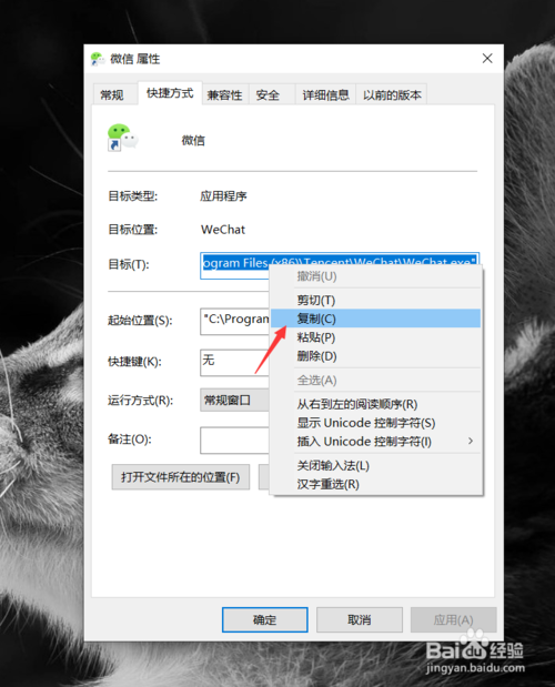 在電腦上怎么同時(shí)多開幾個(gè)微信