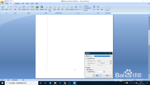 word2007怎么自定義設(shè)置頁眉頁腳的頁碼樣式