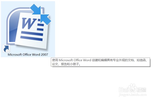 word2007怎么自定義設(shè)置頁眉頁腳的頁碼樣式