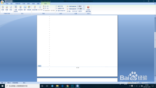 word2007怎么自定義設(shè)置頁眉頁腳的頁碼樣式