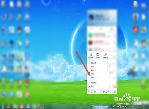 重裝系統后怎么找回QQ聊天記錄