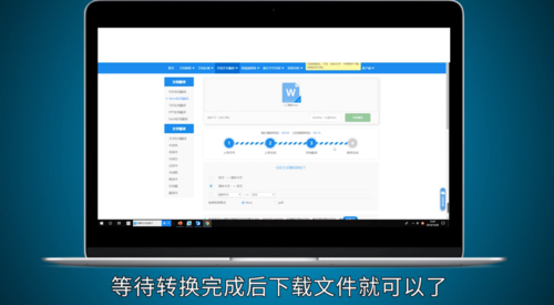 word整篇如何翻譯