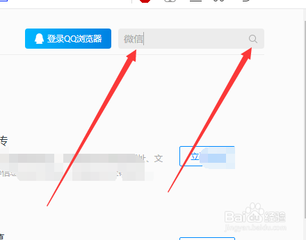 網頁微信被限制登錄如何解決
