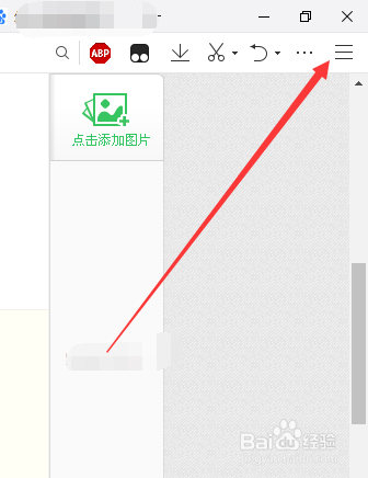 網頁微信被限制登錄如何解決