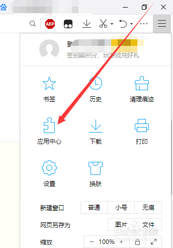 網頁微信被限制登錄如何解決