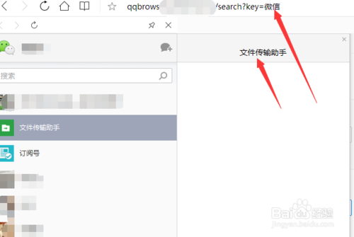 網頁微信被限制登錄如何解決