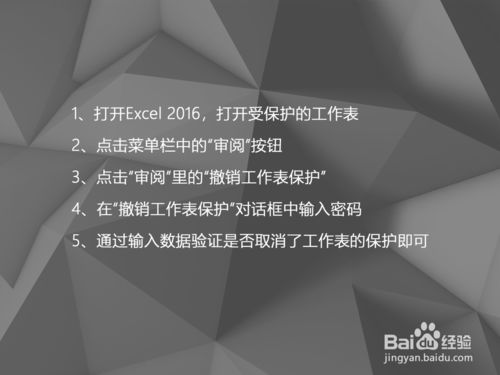 excel報表無法編輯怎么辦