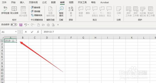 excel報表無法編輯怎么辦
