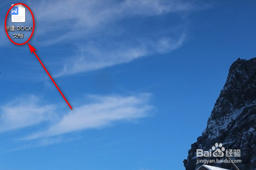 Word頁面布局的向左旋轉功能怎么使用