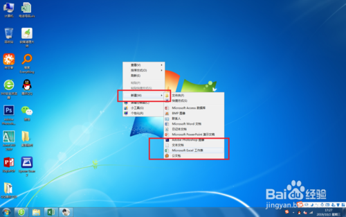 Excel 形狀對齊怎么弄 形狀對齊步驟分享
