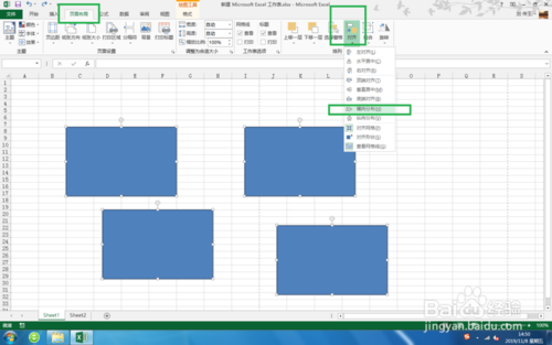 Excel 形狀對齊怎么弄 形狀對齊步驟分享
