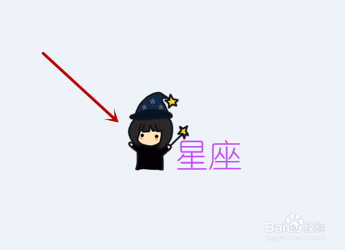 美圖秀秀怎樣制作LOGO