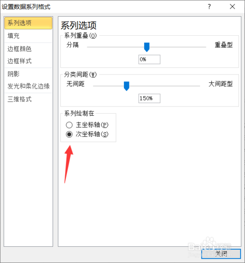 excel圖表制作怎么顯示兩個Y坐標軸 顯示兩個Y坐標軸方法介紹