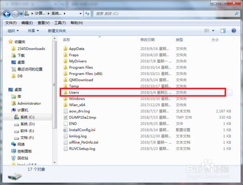 qq下載的文件保存在哪