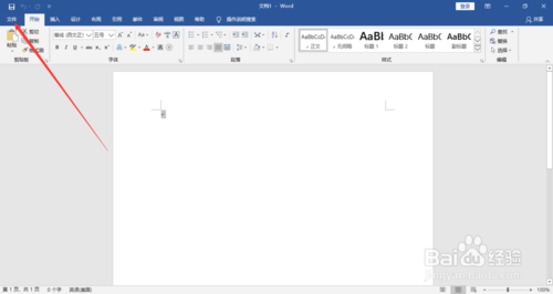 Word最近使用的字體怎么刪除