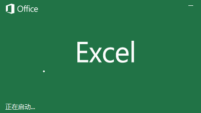 excel如何排序？