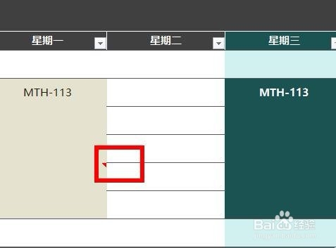 Excel怎么用批注？