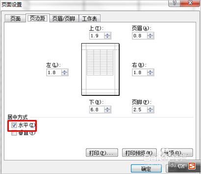 EXCEL 怎么設(shè)置底端標(biāo)題行?
