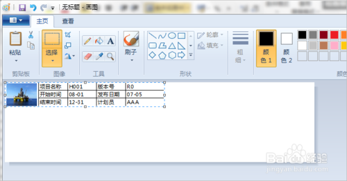 EXCEL 怎么設(shè)置底端標(biāo)題行?