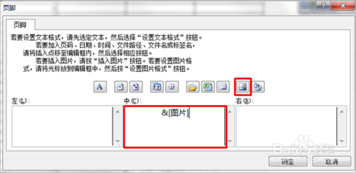 EXCEL 怎么設(shè)置底端標(biāo)題行?
