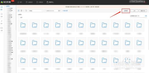 淘寶天貓店鋪如何主圖測圖？