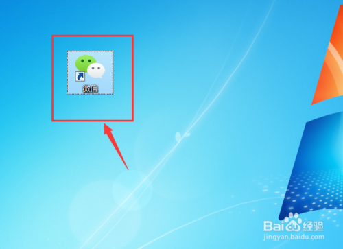 電腦版微信屏幕截圖快捷鍵怎么設(shè)置