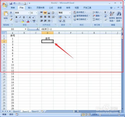 Excel怎么快速填充序號