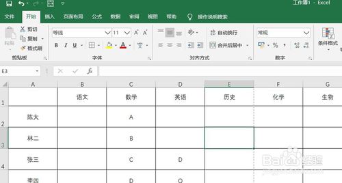 Excel每頁都有表頭怎么設置