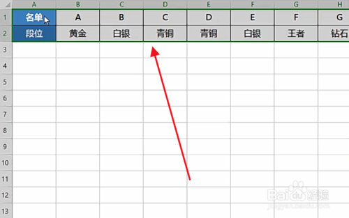 WPS表格橫排轉豎排怎么弄