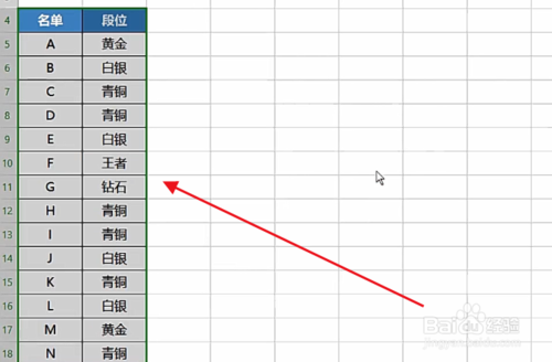 WPS表格橫排轉豎排怎么弄