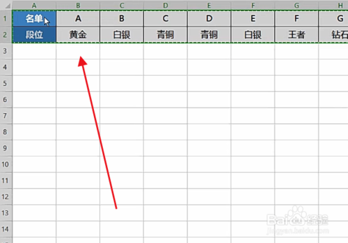 WPS表格橫排轉豎排怎么弄