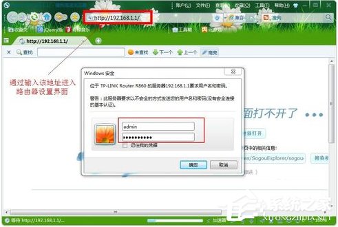 Windows7如何查殺ARP病毒？