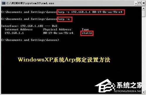 Windows7如何查殺ARP病毒？