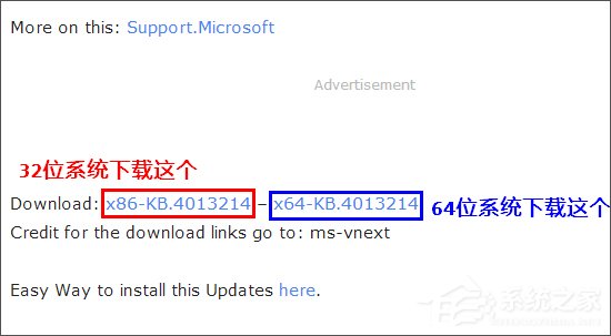 Win10接收不到創意者更新怎么辦?