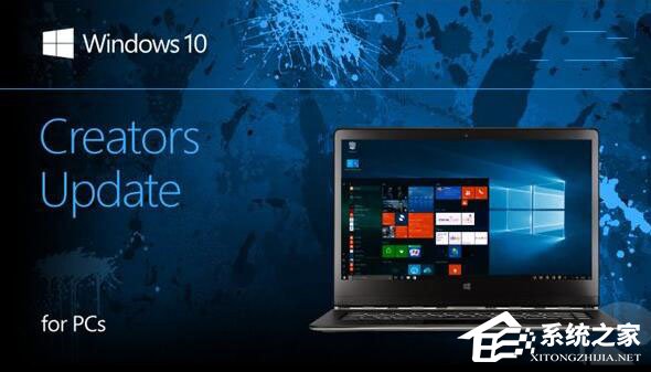 Win10接收不到創意者更新怎么辦?