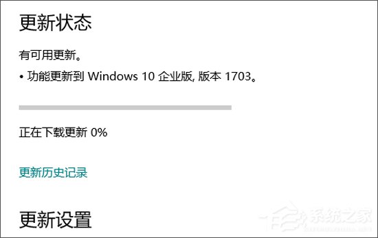 Win10接收不到創意者更新怎么辦?