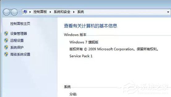 Win7運行foxmail提示access violation錯誤怎么辦?