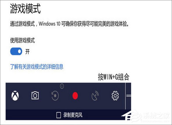 升級Windows 10創意者更新的十大理由