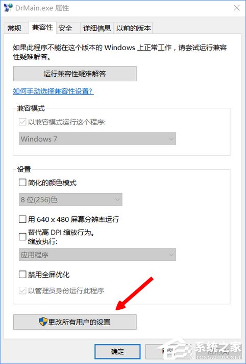 Windows10更新導(dǎo)致Dr.com連接認(rèn)證服務(wù)器超時(shí)怎么辦？
