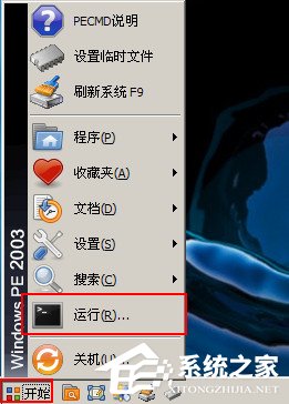 U盤格式化的時候提示“Windows無法完成格式化”怎么解決？
