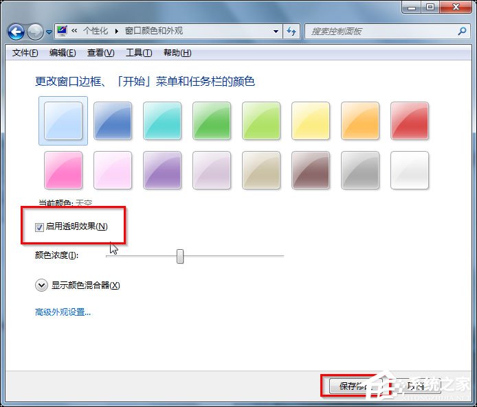 Win7 Aero特效怎么打開？Win7開啟Aero特效的方法