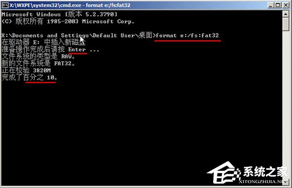 U盤格式化的時候提示“Windows無法完成格式化”怎么解決？