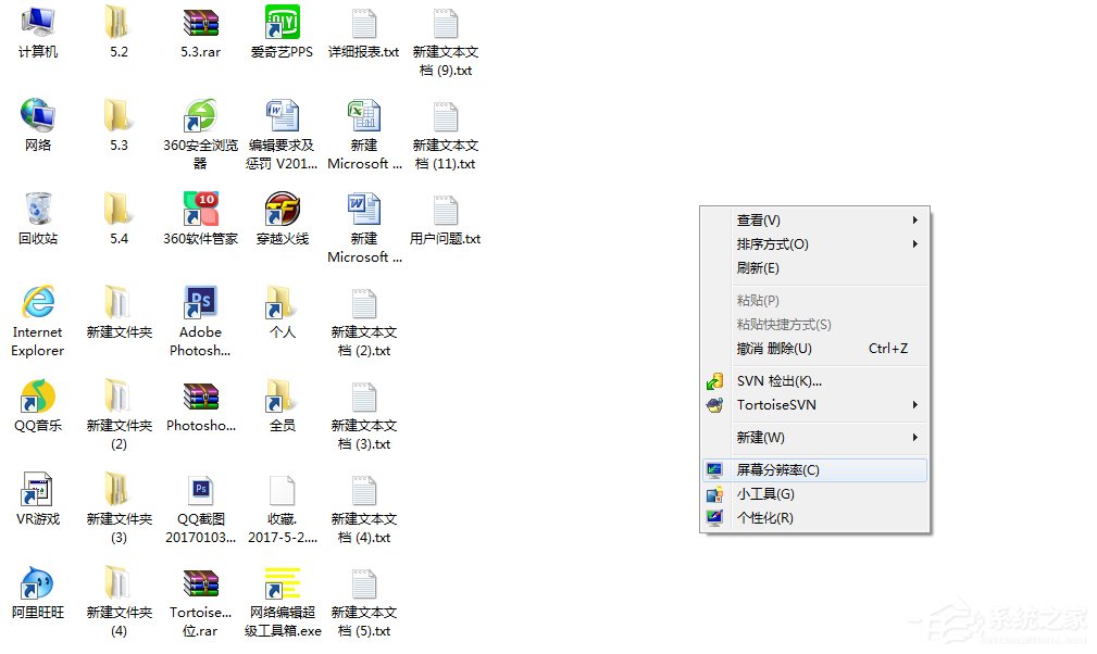 Win7電腦顯示器模糊怎么辦？