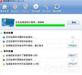 Win7電腦顯示器模糊怎么辦？